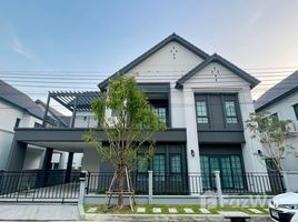บ้านเดี่ยว 4 ห้องนอน ให้เช่า ในโครงการ เซนโทร บางนา, บางแก้ว, บางพลี