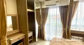 ยูนิตมือสองและให้เช่า