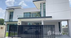 ยูนิตที่เหลืออยู่ในโครงการ เดอะ มาสเตอร์ เอกมัย - รามอินทรา