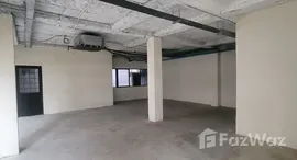 ยูนิตมือสองและให้เช่า