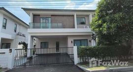 ยูนิตที่เหลืออยู่ในโครงการ เซนโทร อ่อนนุช-สุวรรณภูมิ