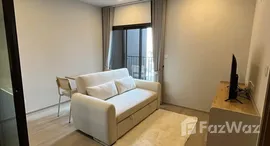 ยูนิตที่เหลืออยู่ในโครงการ ไลฟ์ ลาดพร้าว