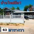2 Bedroom House for sale in Phe, Rayong, Phe