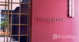 ยูนิตมือสองและให้เช่า