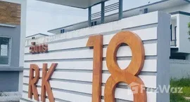 ยูนิตมือสองและให้เช่า