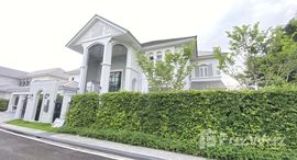 ยูนิตที่เหลืออยู่ในโครงการ เพอร์เฟค มาสเตอร์พีซ พระราม 9 - กรุงเทพกรีฑา