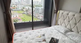 ยูนิตมือสองและให้เช่า