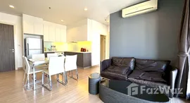 ยูนิตที่เหลืออยู่ในโครงการ เออบาโน่ แอปโซลูท สาทร-ตากสิน