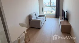 ยูนิตที่เหลืออยู่ในโครงการ ลุมพินี วิลล์ จรัญ - ไฟฉาย