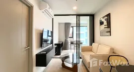 ยูนิตที่เหลืออยู่ในโครงการ แอสปาย อ่อนนุช สเตชั่น