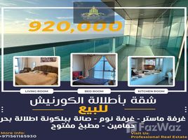 2 침실 Ajman Corniche Residences에서 판매하는 아파트, Ajman Corniche Road, Ajman