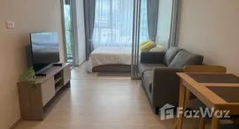 ยูนิตที่เหลืออยู่ในโครงการ พลัม คอนโด สุขุมวิท 62