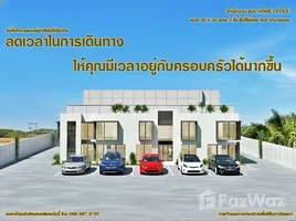 ขายที่ดิน ใน คลองมะเดื่อ, สมุทรสาคร, คลองมะเดื่อ, กระทุ่มแบน, สมุทรสาคร