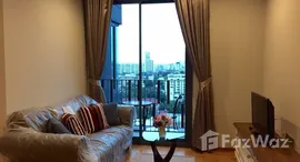 ยูนิตที่เหลืออยู่ในโครงการ Keyne