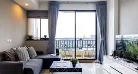 ยูนิตที่เหลืออยู่ในโครงการ ศุภาลัย โอเรียนทัล เพลส สาทร-สวนพลู