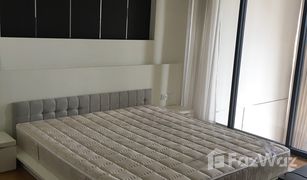 1 Bedroom Condo for sale in Khlong Tan, Bangkok The Emporio Place