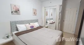 ยูนิตที่เหลืออยู่ในโครงการ เอ สเปซ อโศก-รัชดา