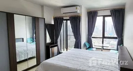 ยูนิตที่เหลืออยู่ในโครงการ ศุภาลัย ลอฟท์ ประชาธิปก-วงเวียนใหญ่