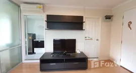 ยูนิตมือสองและให้เช่า