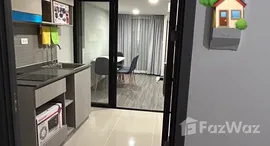 ยูนิตมือสองและให้เช่า