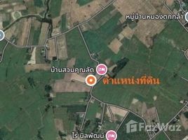  Земельный участок for sale in Kanchanaburi, Phang Tru, Tha Muang, Kanchanaburi