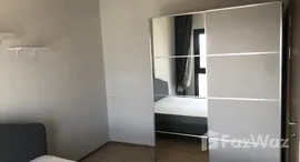 ยูนิตที่เหลืออยู่ในโครงการ เมทริส พัฒนาการ – เอกมัย