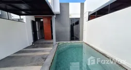The Modern Pool Villa 在售单元