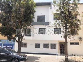 2 Bedroom Apartment for sale at Très bel Appartement neuf à vendre 105m² à hay al massira, Na Agadir