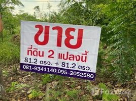  Земельный участок for sale in Таиланд, Bueng Nam Rak, Thanyaburi, Патумтани, Таиланд
