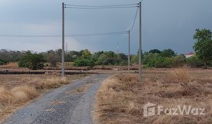 N/A Grundstück zu verkaufen in Pa Tan, Lop Buri 