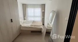 ยูนิตที่เหลืออยู่ในโครงการ เดอะ เบส บูกิต