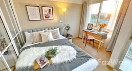 ยูนิตที่เหลืออยู่ในโครงการ ไอริส แอเวนิว