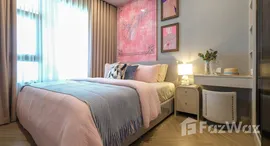 ยูนิตที่เหลืออยู่ในโครงการ คาตาเบลโล