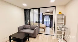 ยูนิตที่เหลืออยู่ในโครงการ พลัมคอนโด สะพานใหม่ สเตชั่น