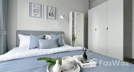 ยูนิตมือสองและให้เช่า