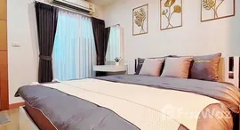 ยูนิตที่เหลืออยู่ในโครงการ เดอะวิว คอนโด สวนหลวง