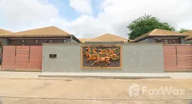 ยูนิตมือสองและให้เช่า