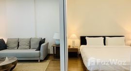 The Nimmana Condo 在售单元