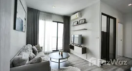 ยูนิตที่เหลืออยู่ในโครงการ ไนท์บริดจ์ สกาย ริเวอร์ โอเชี่ยน