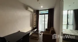 ยูนิตที่เหลืออยู่ในโครงการ อัพ เอกมัย