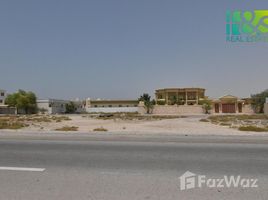  Land for sale at Al Mairid, Julphar Towers