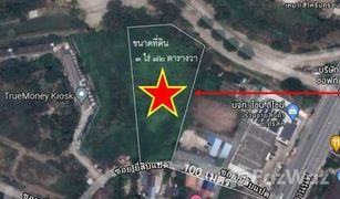 N/A Land for sale in Ban Mai, Pathum Thani 