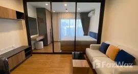 ยูนิตที่เหลืออยู่ในโครงการ เดอะ ไลน์ ไวบ์