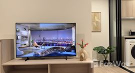 ยูนิตที่เหลืออยู่ในโครงการ เดอะ เบส บูกิต