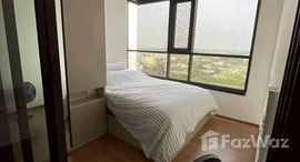 ยูนิตที่เหลืออยู่ในโครงการ ดิ ออริจิ้น ราม 209 อินเตอร์เชนจ์