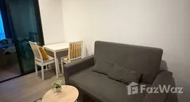 ยูนิตที่เหลืออยู่ในโครงการ นอตติ้ง ฮิลล์ สุขุมวิท 105