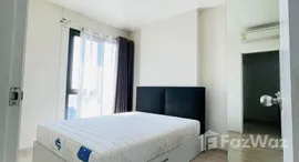 ยูนิตที่เหลืออยู่ในโครงการ เซ็นทริค รัชดา-ห้วยขวาง