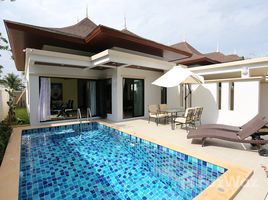 甲米 Nong Thale Modern and Tropical 2 Bedroom 2 Bathroom Private Pool Villa in Mueang Krabi 2 卧室 别墅 租 