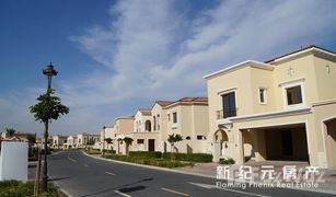 5 Habitaciones Villa en venta en , Dubái Samara