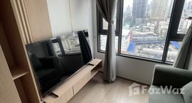 Verfügbare Objekte im Life Rama 4 - Asoke